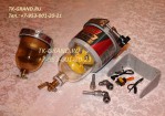 Сепаратор DAHL-65 и DAHL-100H